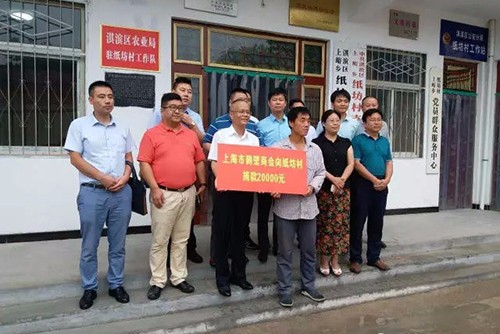 助力公益 彰顯情懷-開(kāi)來(lái)濕克威倪貴全董事長(zhǎng)河南鶴壁慈善公益行,開(kāi)來(lái)是聚氨酯防水涂料、js防水涂膜等防水材料生產(chǎn)廠家