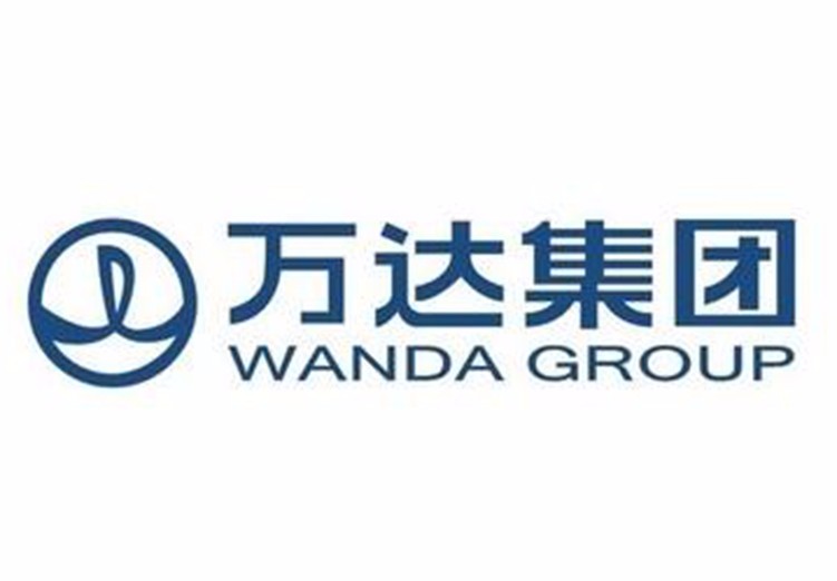 萬(wàn)達(dá)集團(tuán)