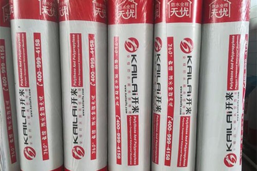 SBS防水卷材施工安全交底