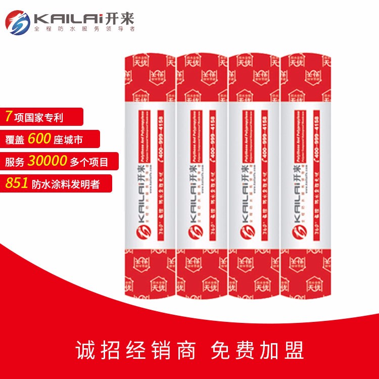 SBS方式卷材的規格