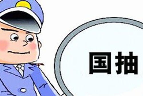 防水卷材/建筑密封膠繼續實施國抽，并要求在2季度完成！防水涂料未納入國抽計劃