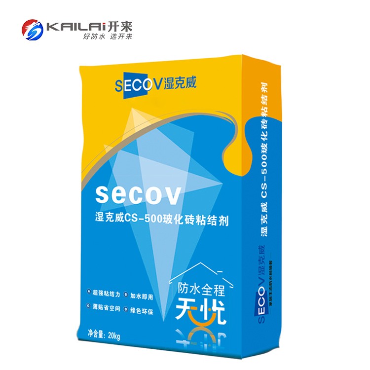 CS-500?；u粘接劑