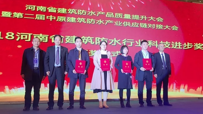 科技進步獎頒獎