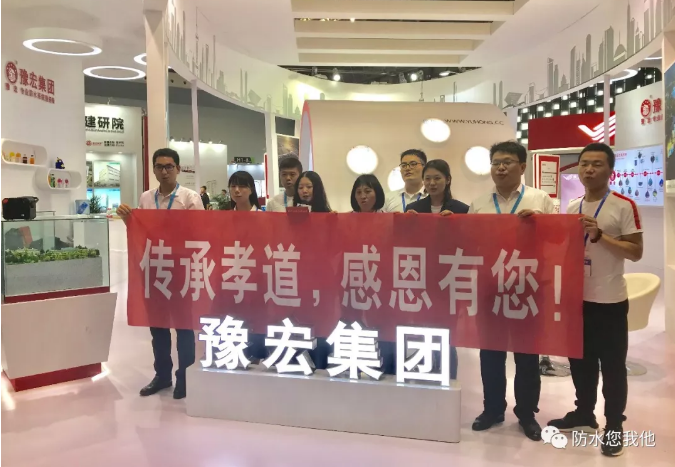 上海豫宏建材集團有限公司