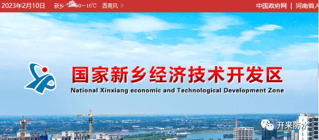 喜報 | 新鄉(xiāng)市工程技術(shù)研究中心獲優(yōu)秀評定